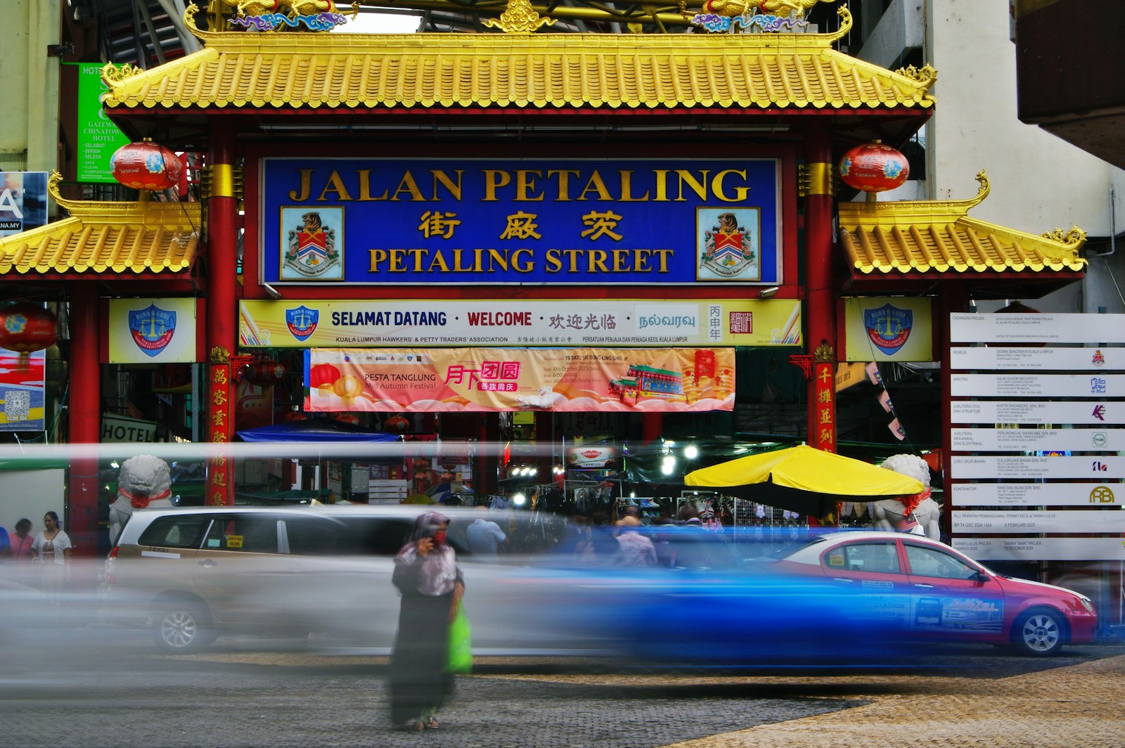 The Petaling Street archway in KL's Chinatown