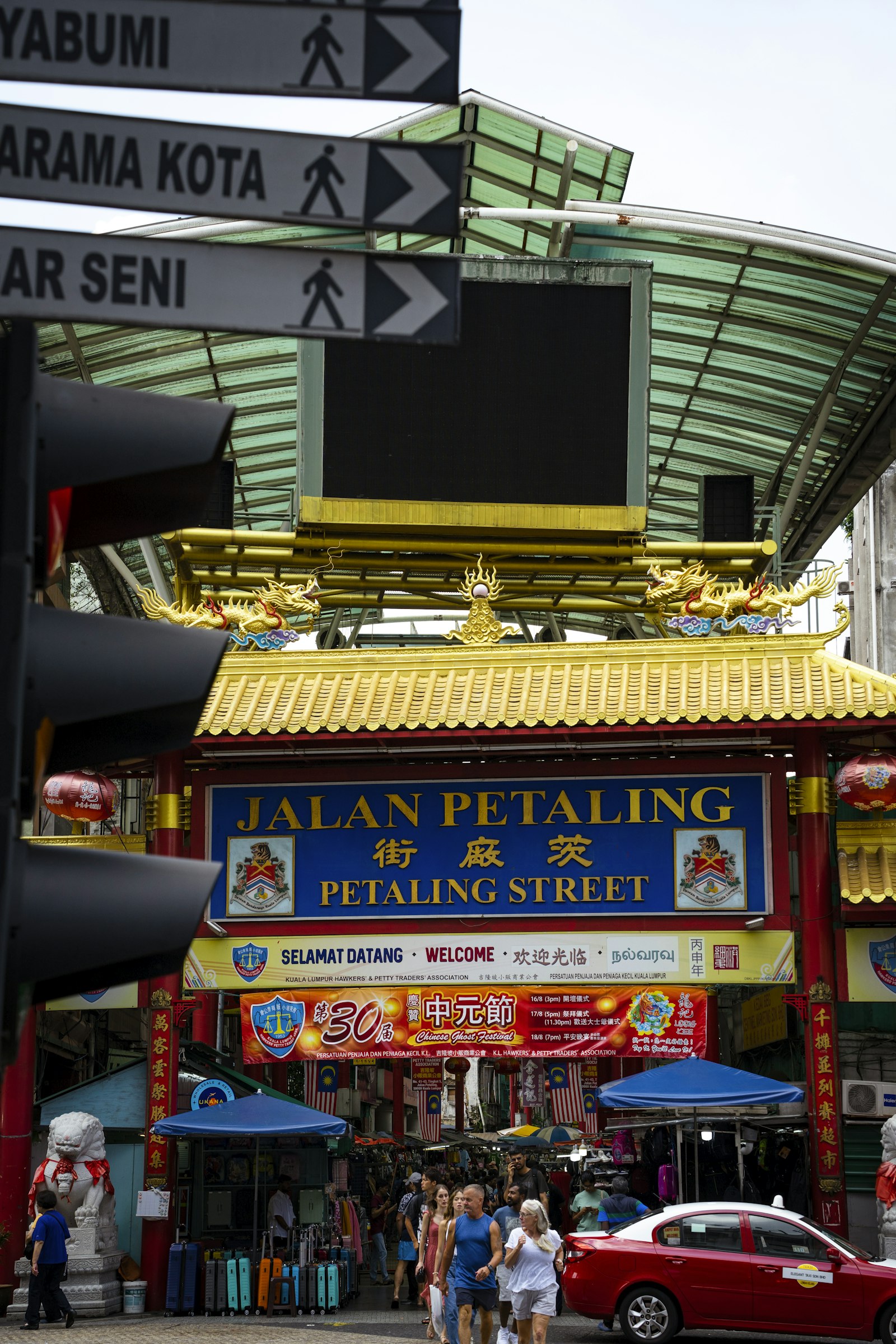 A busy street scene in Kuala Lumpur